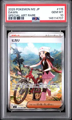 2025 POKEMON JPN M2-INFERNO X SPECIAL ART RARE #115 DAWN PSA 10 - Image 1