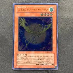 NM Crystal Beast Sapphire Pegasus FOTB-JP007 Ultimate Rare YuGiOh 1980 - Image 1