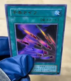 Yugioh Thousand Knives Ultra Rare Premium Pack 4 P4-03 Japanese LP - Image 2