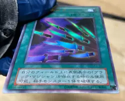 Yugioh Thousand Knives Ultra Rare Premium Pack 4 P4-03 Japanese LP - Image 4