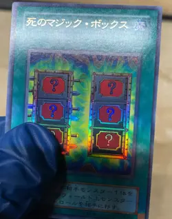 YUGIOH OCG MYSTIC BOX P4-05 ULTRA EDITION JAPANESE LP - Image 3