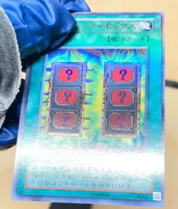 YUGIOH OCG MYSTIC BOX P4-05 ULTRA EDITION JAPANESE LP - Image 5