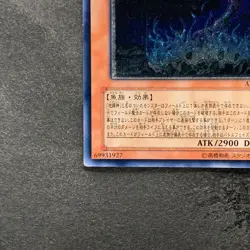 NM Earthbound Immortal Charu Challhua ANPR-JP017 Ultimate Rare YuGiOh 780 - Image 4