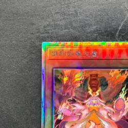 NM Kurikara Divincarnate POTE-JP031 Holographic Rare YuGiOh 780 - Image 2