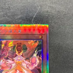 NM Kurikara Divincarnate POTE-JP031 Holographic Rare YuGiOh 780 - Image 3