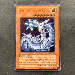 NM Cyber Laser Dragon SOI-JP007 Ultimate Rare YuGiOh 1180 - Image 1