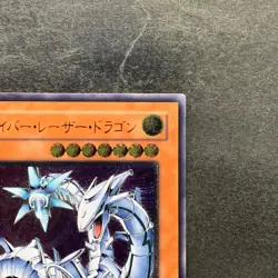 NM Cyber Laser Dragon SOI-JP007 Ultimate Rare YuGiOh 1180 - Image 3