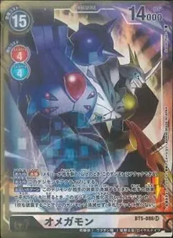 Digimon Card Game [Parallel] BT5-086 Omegamon SR [C] - Image 1
