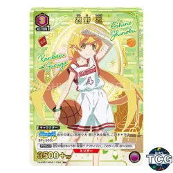 Oshino Shinobu U☆ MGS-1-044 Monogatari Series Union Arena Japanese - Image 1
