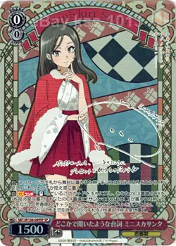 Weiss Schwarz SP Signed Rascal Does Not Dream SBY/W136-049SP Miniskirt Santa - Image 1