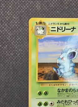 Nidorina No. 030 Vending Series 3 Glossy Japanese 1998 Pokemon Card TCG - Image 3