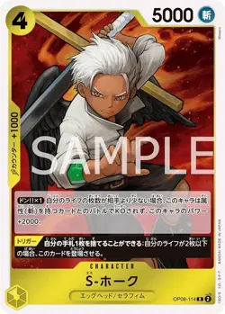 ONE PIECE Card Game Two Legends R S-Hawk OP08-114 - Image 1