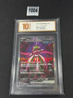 Pokemon Card sv8a 213/187 Iron Valiant ex SAR Scarlet & Violet Grade 10 - Image 1