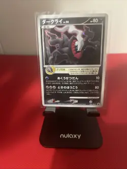 Darkrai LV. 50 046/DP-P Promo Diamond & Pearl Pokemon Card Japanese - Image 1