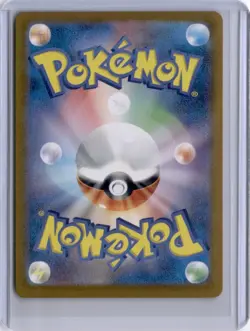 Caterpie 172/165 Sv2a: Pokemon Card 151 Holo (Japanese) - Image 2