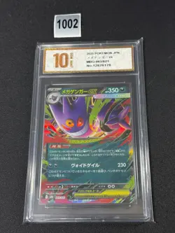 Mega Gengar ex mBG 003/021 Pokemon Card Game Japanese Grade 10 - Image 1