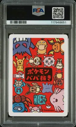 Pokemon PSA 9 AUTO 9 Spare Card Gengar Agnes Garbowska 2019 Old Maid Japanese - Image 2
