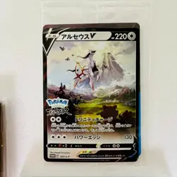 Pokemon LEGENDS Arceus V Promo Card ART Book complete set Japan - Image 2