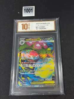 m1L - 076/063 SR Mega Bisaflor EX / Mega Venusaur EX Pokemon Card Japan Grade 10 - Image 1