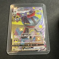 Dragapult VMAX S4A 318/190 SSR Shiny Star V Pokemon Card Japanese Ship from US - Image 1