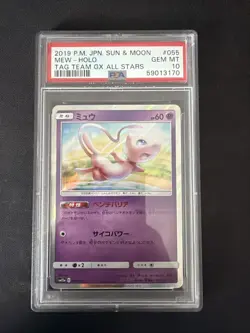 2019 Mew Holo 055/173 Tag Team All Stars Japanese Pokemon Card PSA 10 GEM MINT - Image 1