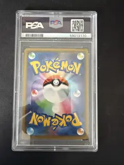 2019 Mew Holo 055/173 Tag Team All Stars Japanese Pokemon Card PSA 10 GEM MINT - Image 2