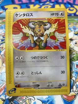 Tauros 030/128 Expedition 2001 1st Edition e Series Pokemon Card - Image 1