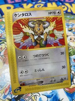 Tauros 030/128 Expedition 2001 1st Edition e Series Pokemon Card - Image 2