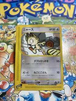 Meowth 029/128 1st Edition E-Series Japanese Pokemon Card Pokemon TCG - Image 1