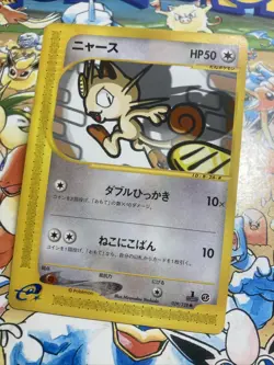 Meowth 029/128 1st Edition E-Series Japanese Pokemon Card Pokemon TCG - Image 3