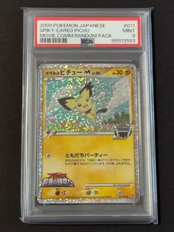 PSA9 Spiky Eared Pichu M LV.30 Pokemon Card Japanese excellent from japan F/S - Image 1