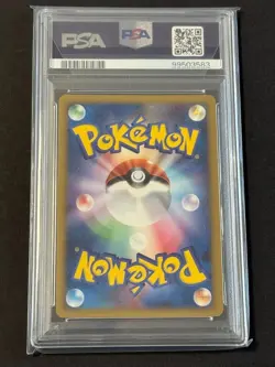 PSA9 Spiky Eared Pichu M LV.30 Pokemon Card Japanese excellent from japan F/S - Image 2