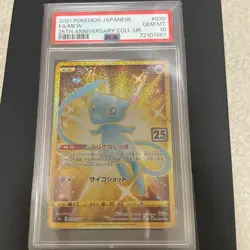 PSA 10 Mew UR 030/028 25th Anniversary Pokemon Card Japanese Limited Gem F/S - Image 1