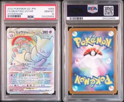 PSA10 Mewtwo vstar HR Pokemon Card Japanese excellent F/S from japan rare - Image 3