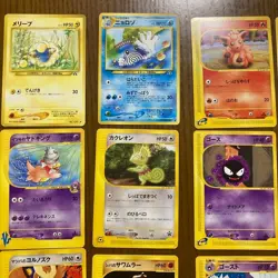 Pokemon Japanese Card Lot Old Back VS Series e Series Promo Vintage Bundle F/S - Image 2