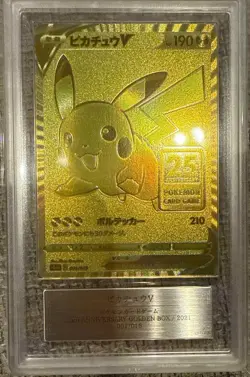 ARS 10 GOLDEN BOX PIKACHU V ＆ POKE BALL JAPANESE POKEMON CARD 25TH #001 #002 PSA - Image 2