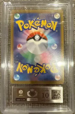 ARS 10 GOLDEN BOX PIKACHU V ＆ POKE BALL JAPANESE POKEMON CARD 25TH #001 #002 PSA - Image 3