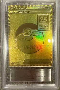 ARS 10 GOLDEN BOX PIKACHU V ＆ POKE BALL JAPANESE POKEMON CARD 25TH #001 #002 PSA - Image 5