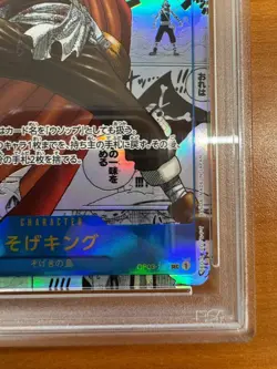 PSA 10 Sogeking OP03-122 Comic Parallel Manga Alt Art One Piece Card F/S - Image 3