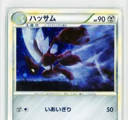 PSA 8 Scizor Legend Pokemon Card Japanese excellent F/S - Image 5
