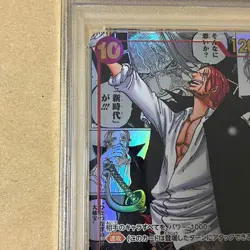 PSA10 One Piece Shanks OP09-004 Manga Art Alt GEM MT Japanese 2024 Emperors Card - Image 2