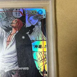 PSA10 One Piece Shanks OP09-004 Manga Art Alt GEM MT Japanese 2024 Emperors Card - Image 3