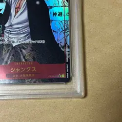 PSA10 One Piece Shanks OP09-004 Manga Art Alt GEM MT Japanese 2024 Emperors Card - Image 5