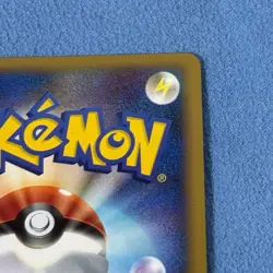 Gold Victory Medal Pikachu Pokemon Card Japanese TCG Limited PROMO E5 Excellent - Image 4