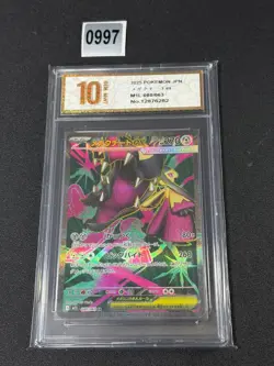 Pokemon Card m1L 080/063 Mega-Mawile ex SR Mega BraveGrade 10 - Image 1
