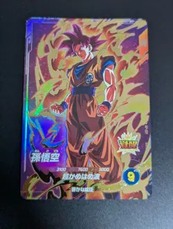 Dragon Ball Super Divers GDR (God Rare) Card Son Goku Super Saiyan God Son Gok - Image 3