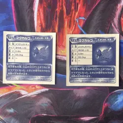 Slugma Magcargo NO. 622, 623- 2004 Japanese Pokemon Amanda Stickers - Image 3