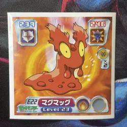 Slugma Magcargo NO. 622, 623- 2004 Japanese Pokemon Amanda Stickers - Image 4