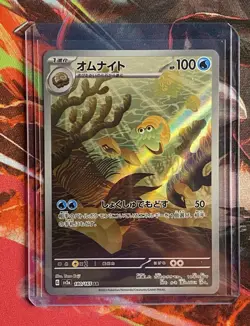 Omanyte 180/165 Sv2a: Pokemon Card 151 Holo (Japanese) Near Mint - Image 1