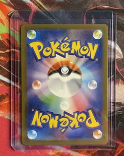 Omanyte 180/165 Sv2a: Pokemon Card 151 Holo (Japanese) Near Mint - Image 2